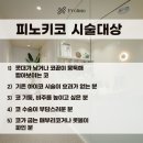 이와이의원 이미지