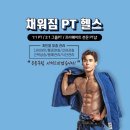 지에스25 역곡중앙점 | 무거운 종아리 무거운 종아리 푸는 방법~!![온수역피티]