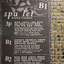 여성 전용 사우나 이미지