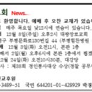 사랑카페구내식당 이미지