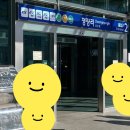 스카이세무회계 이미지