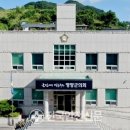 영양군환경자원센터 이미지