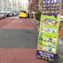 효목어린이집 이미지