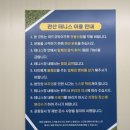 관산실내테니스장