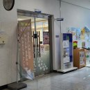 대소보건지소 이미지