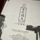 100년몰