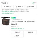 디팩