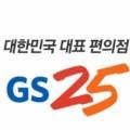 GS25진주뉴교대점 네이버블로그