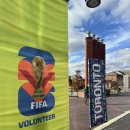 트라이(오렌지월드컵) | [2026 월드컵] FIFA 월드컵 자원봉사 Try-out 후기