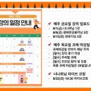 컴퓨터 기초반 | [재테크 강의 내돈내산] 월부 강의 재테크 기초반 1주차 솔직 후기