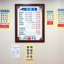 해송생복집 이미지