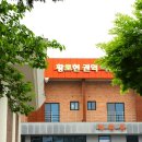 황토현권역 녹두랑시루랑마을 이미지