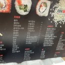 스시한조 이미지
