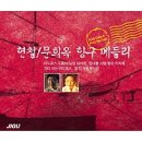 채석포항 이미지