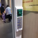 송도 오네스타 VIC365 소아과 성장클리닉 진료 후기 (검사 비용/크리스마스자몽)