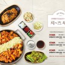 비와별닭갈비스타필드 네이버블로그