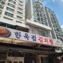 지에스25삼정본점 이미지