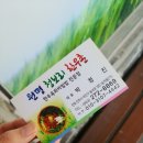 전주한우촌 이미지