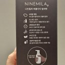 올리브영 셀프염색 추천템! 나인밀라 버블염색
