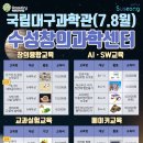 (주)모아 이미지