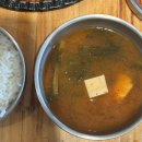 나뚜루진주 | 남해 고속도로 진영휴게소 부산방향 푸드코트 간식 맛집 테슬라 슈퍼차저