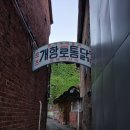 동인천중식맛집 용화반점 특별한 짬뽕밥과 군만두, 탕수육