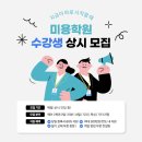 구포3동-5 | 40~50대도 도전! 부산북구미용시험장 후기 – 헤어 국가자격증 실기, 이렇게 준비했어요! (서면헤어학원)