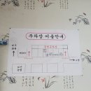 다끼국수 이미지