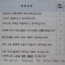 대전광역시청어린이집 이미지