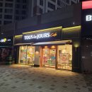 뚜레쥬르 도청신도시점