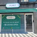 제이플랜(J-PLAN) 이미지