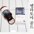 메디본 | 잠잘오는법 메디힐스멜라토닌 식물성멜라토닌 먹어본후기
