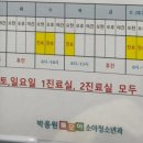 박응원미모아의원 이미지