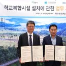 금주초교 이미지