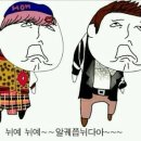 율하비어