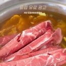 도담샤브손칼국수 이미지