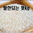 한되