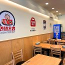 무모한초밥 이미지