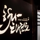 세종체육관(태권도) 이미지