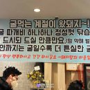 배터진돼지집