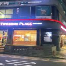 투썸플레이스 압구정로데오역점