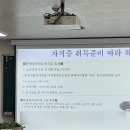 02-3 원예 치료전문가 과정 | 이화여대 평생교육원 원예심리지도사 과정 - 1주차
