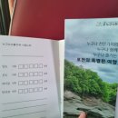 하나포천투어여행사