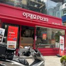 부평오마이찬 네이버블로그