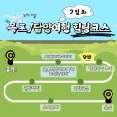 창평카써비스 | 담양여행 여행코스 가볼만한곳 : 목포해상케이블카, 씨엘비베이커리, 관방제림, 소아르떼, 메타프로방스...