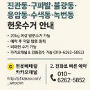 결성면 역촌마을회관 | 진관동·구파발·불광동·응암동·수색동·녹번동 헌옷수거 방문 안내