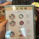 도군샤부 이미지