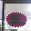 내고향보리밥김치찌개 이미지