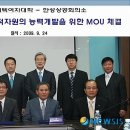 범진산업 이미지