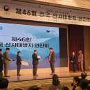 산림조합중앙회 산림사업본부